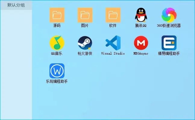 电脑快速启动半成品源码-百云游资源网