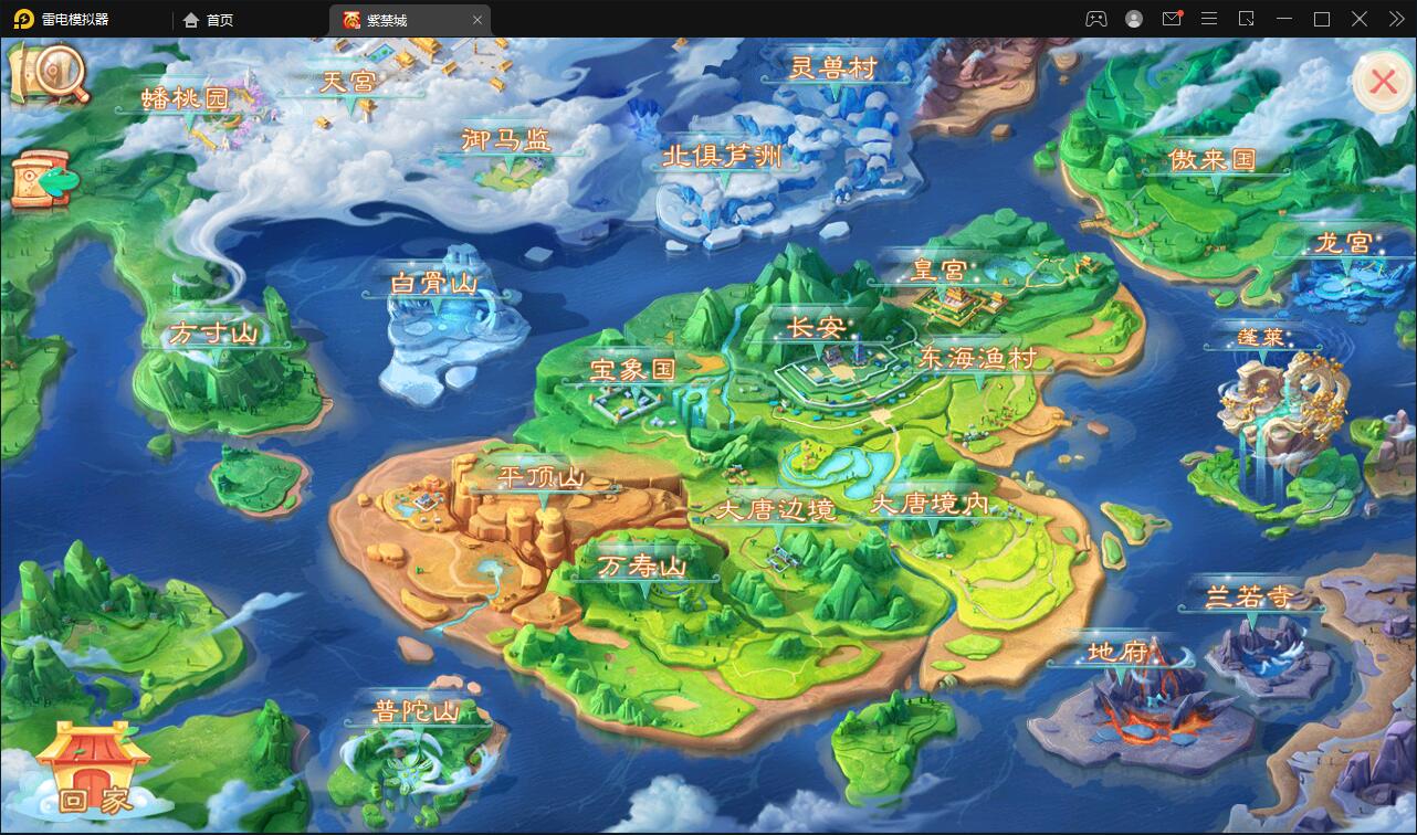 大话回合手游《精品紫禁之巅》2月整理Win一键服务端+GM后台+双端【站长亲测】插图4 大话回合手游《精品紫禁之巅》2月整理Win一键服务端+GM后台+双端【站长亲测】插图4