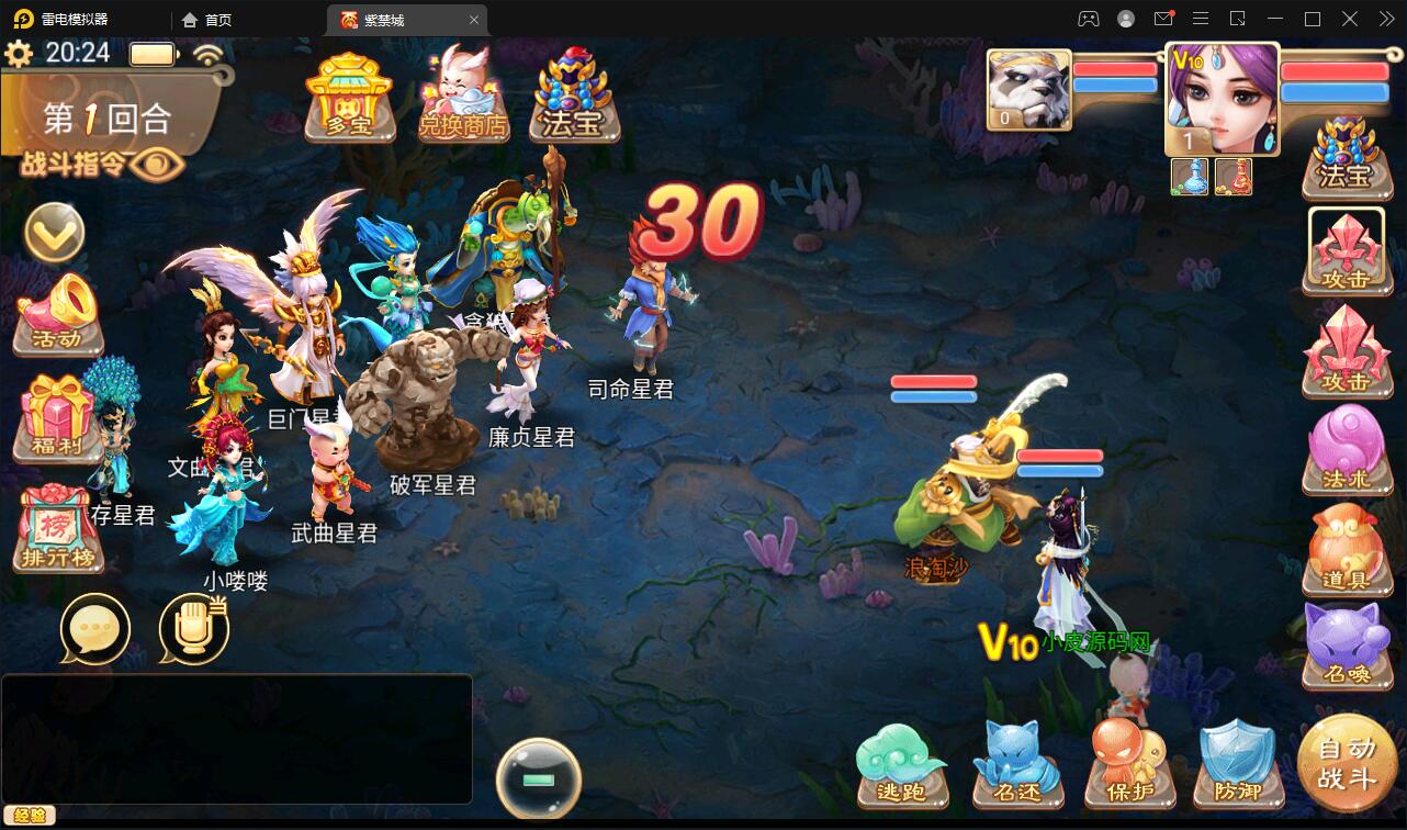 大话回合手游《精品紫禁之巅》2月整理Win一键服务端+GM后台+双端【站长亲测】插图6 大话回合手游《精品紫禁之巅》2月整理Win一键服务端+GM后台+双端【站长亲测】插图6