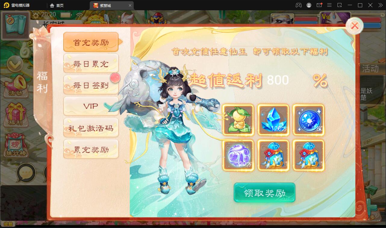 大话回合手游《精品紫禁之巅》2月整理Win一键服务端+GM后台+双端【站长亲测】插图15 大话回合手游《精品紫禁之巅》2月整理Win一键服务端+GM后台+双端【站长亲测】插图15