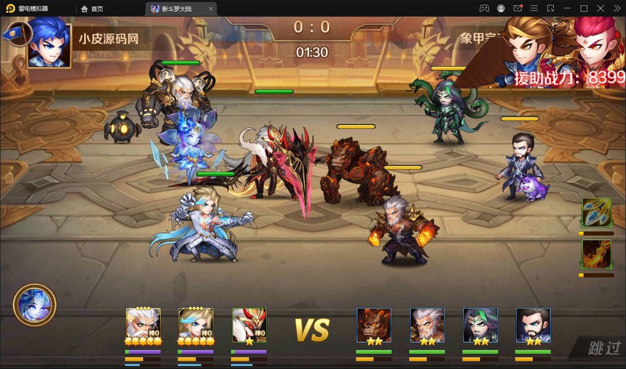 回合卡牌手游【斗罗大陆-泰坦恩明】3月整理Linux手工服务端+运营后台+GM授权后台【站长亲测】插图2 回合卡牌手游【斗罗大陆-泰坦恩明】3月整理Linux手工服务端+运营后台+GM授权后台【站长亲测】插图2