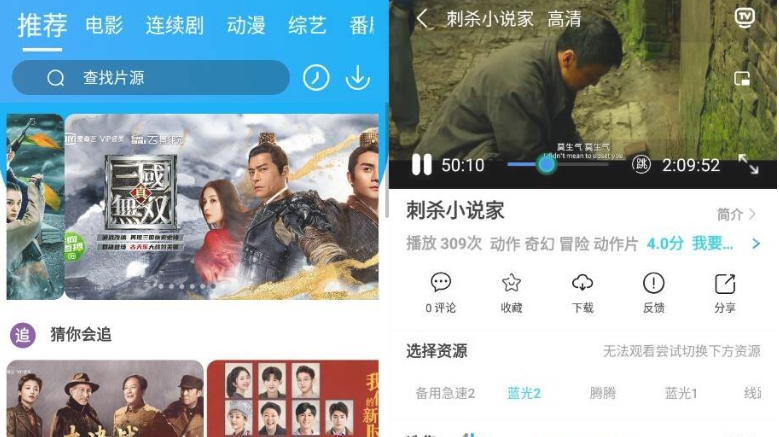 兔子窝影视v3.8.7清爽版插图 兔子窝影视v3.8.7清爽版插图
