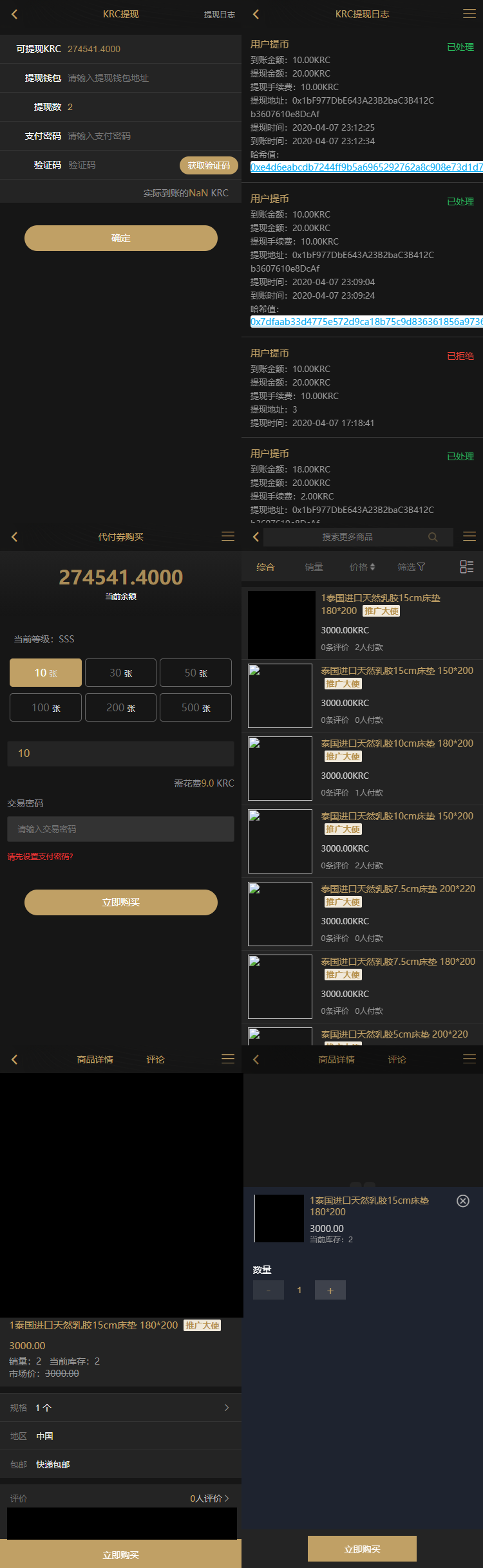 KRC跨境商城系统 拍卖系统 竞拍系统 高端商城 虚拟币支付源码插图1 KRC跨境商城系统 拍卖系统 竞拍系统 高端商城 虚拟币支付源码插图1