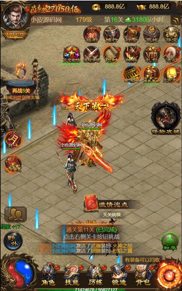 三网H5游戏【雷霆神武超变】2022整理Linux手工服务端+GM后台【站长亲测】插图4 三网H5游戏【雷霆神武超变】2022整理Linux手工服务端+GM后台【站长亲测】插图4