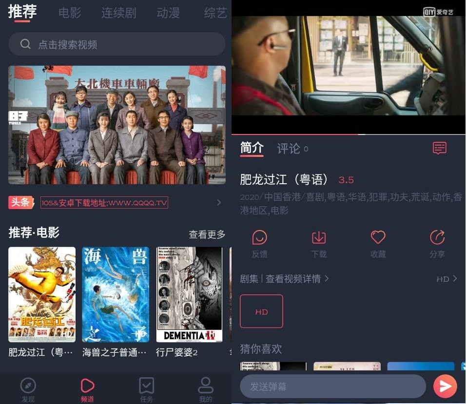 追鸭影视v1.5.3.1纯净版-百云游资源网