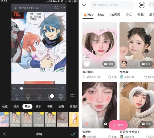 安卓B612咔叽相机v11.1.21高级版-百云游资源网