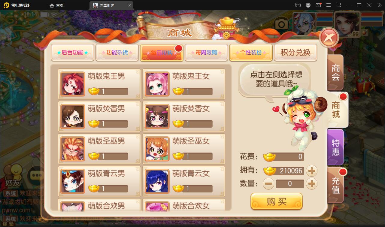 回合手游梦幻诛仙【至尊萌主13职】2022整理Linux手工服务端+GM后台+本地注册验证【站长亲测】插图5