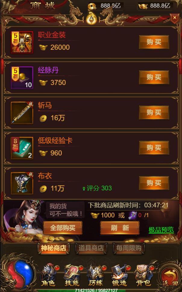 三网H5游戏【雷霆神武超变】2022整理Linux手工服务端+GM后台【站长亲测】插图10 三网H5游戏【雷霆神武超变】2022整理Linux手工服务端+GM后台【站长亲测】插图10