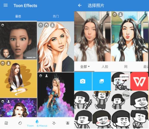 ToonMe 卡通化相机v0.6.37专业版-百云游资源网