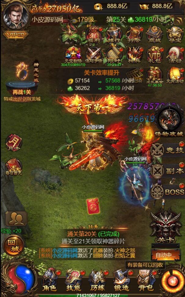 三网H5游戏【雷霆神武超变】2022整理Linux手工服务端+GM后台【站长亲测】插图16 三网H5游戏【雷霆神武超变】2022整理Linux手工服务端+GM后台【站长亲测】插图16