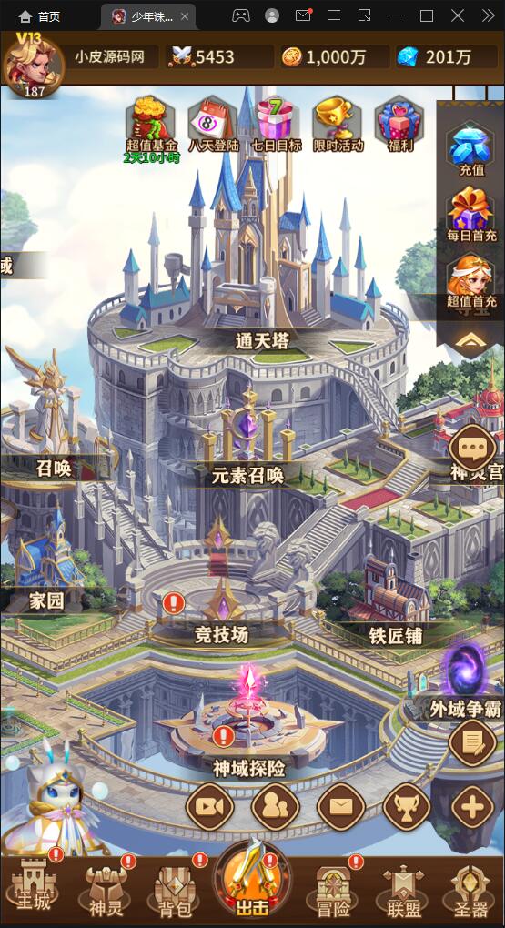 卡牌回合手游【少年诛神志】3月整理Linux手工服务端+CDK授权后台【站长亲测】插图2 卡牌回合手游【少年诛神志】3月整理Linux手工服务端+CDK授权后台【站长亲测】插图2