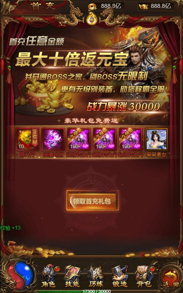 三网H5游戏【雷霆神武超变】2022整理Linux手工服务端+GM后台【站长亲测】插图14 三网H5游戏【雷霆神武超变】2022整理Linux手工服务端+GM后台【站长亲测】插图14