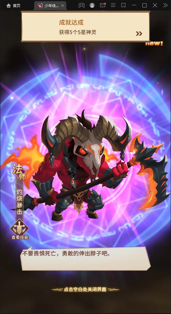 卡牌回合手游【少年诛神志】3月整理Linux手工服务端+CDK授权后台【站长亲测】插图4 卡牌回合手游【少年诛神志】3月整理Linux手工服务端+CDK授权后台【站长亲测】插图4