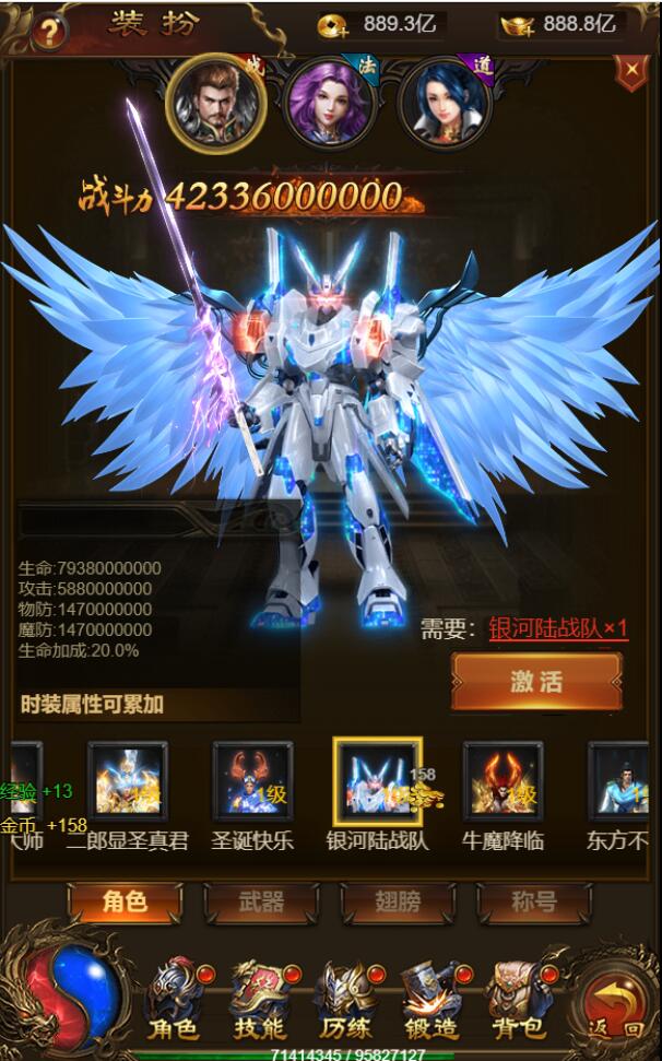 三网H5游戏【雷霆神武超变】2022整理Linux手工服务端+GM后台【站长亲测】插图13 三网H5游戏【雷霆神武超变】2022整理Linux手工服务端+GM后台【站长亲测】插图13