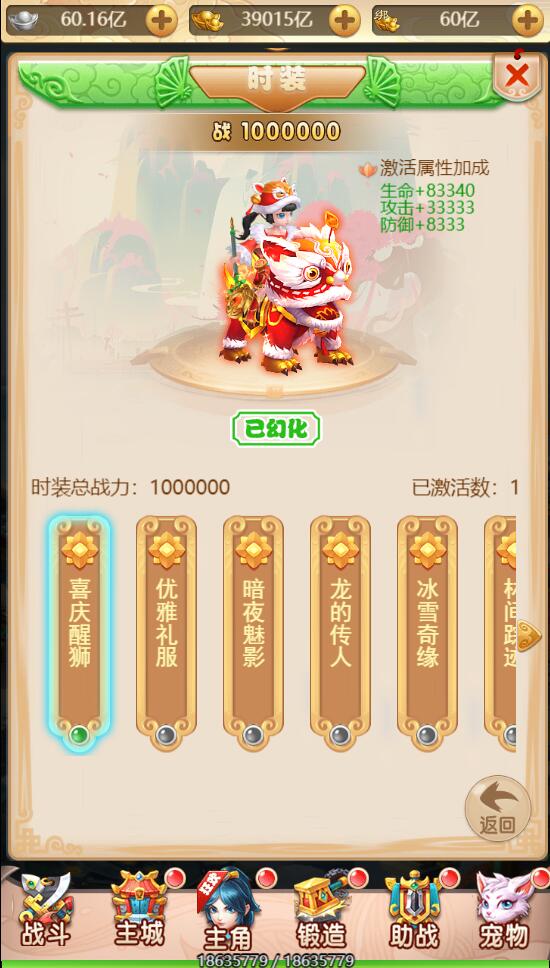 三网H5游戏【海贼西游H5】2022整理Linux手工服务端+GM授权后台【站长亲测】插图10