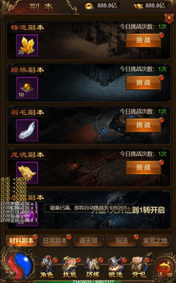 三网H5游戏【雷霆神武超变】2022整理Linux手工服务端+GM后台【站长亲测】插图5 三网H5游戏【雷霆神武超变】2022整理Linux手工服务端+GM后台【站长亲测】插图5