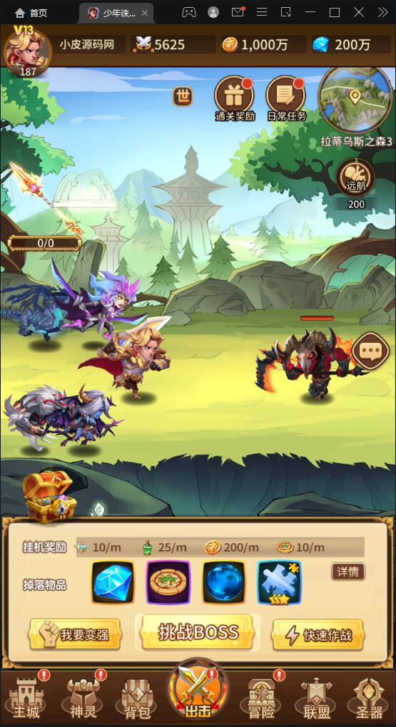 卡牌回合手游【少年诛神志】3月整理Linux手工服务端+CDK授权后台【站长亲测】插图15 卡牌回合手游【少年诛神志】3月整理Linux手工服务端+CDK授权后台【站长亲测】插图15