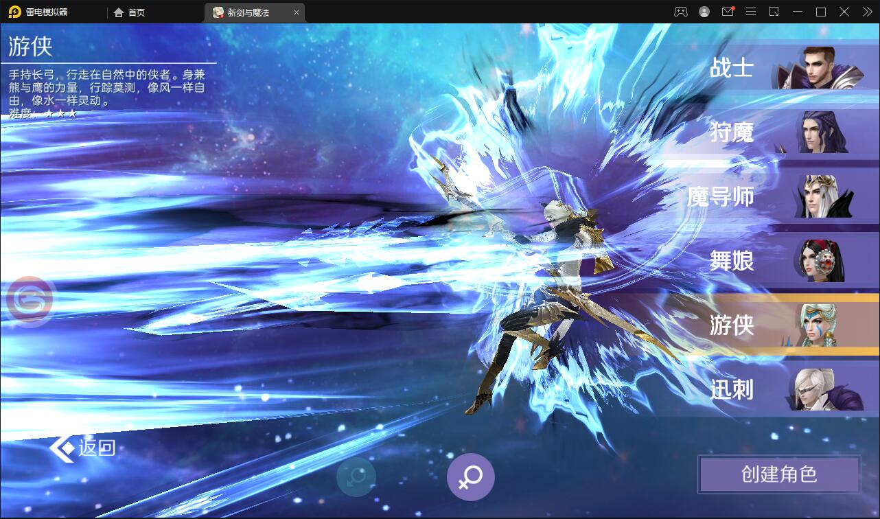 3D魔幻手游【新剑与魔法】最新整理Linux手工服务端+GM后台+工具+安卓苹果双端插图7