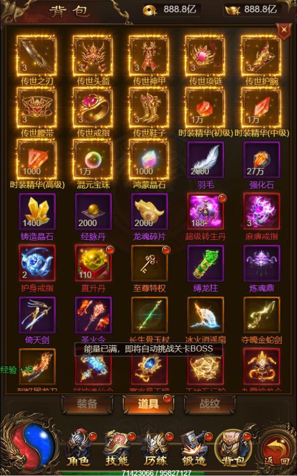 三网H5游戏【雷霆神武超变】2022整理Linux手工服务端+GM后台【站长亲测】插图8 三网H5游戏【雷霆神武超变】2022整理Linux手工服务端+GM后台【站长亲测】插图8