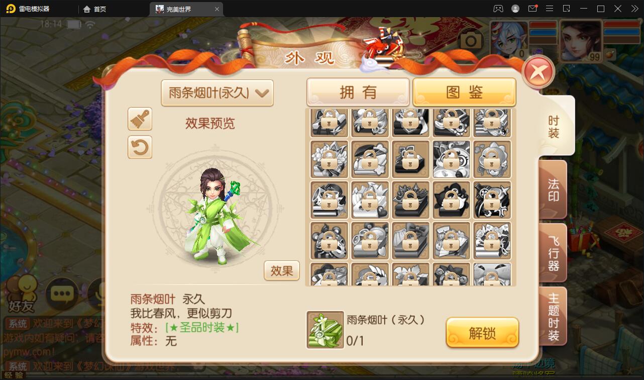 回合手游梦幻诛仙【至尊萌主13职】2022整理Linux手工服务端+GM后台+本地注册验证【站长亲测】插图1