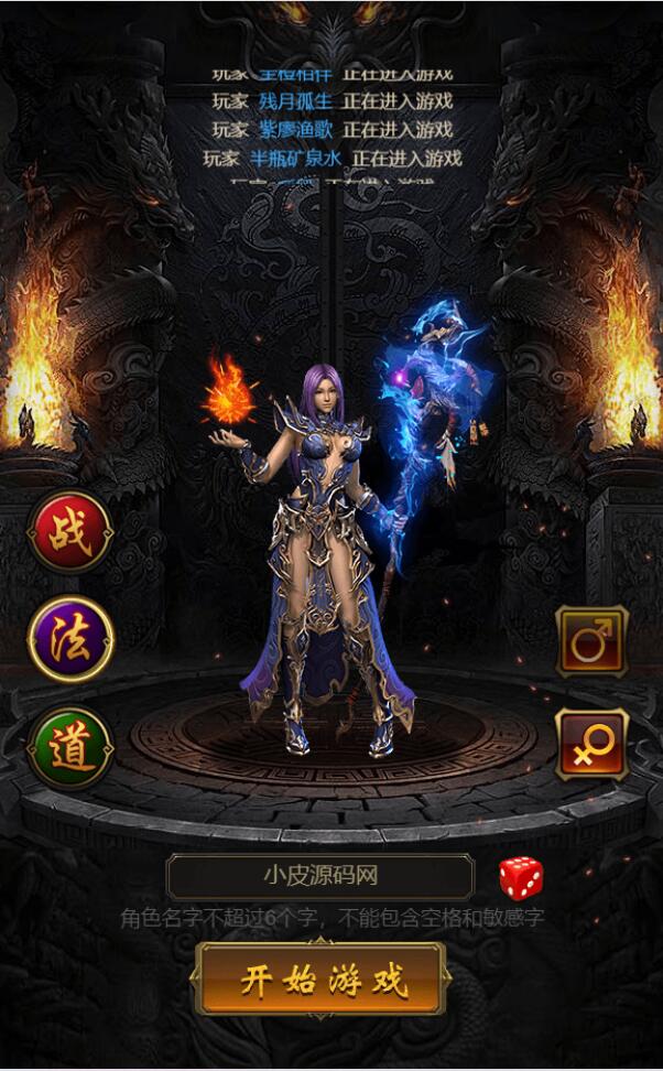 三网H5游戏【雷霆神武超变】2022整理Linux手工服务端+GM后台【站长亲测】插图2 三网H5游戏【雷霆神武超变】2022整理Linux手工服务端+GM后台【站长亲测】插图2