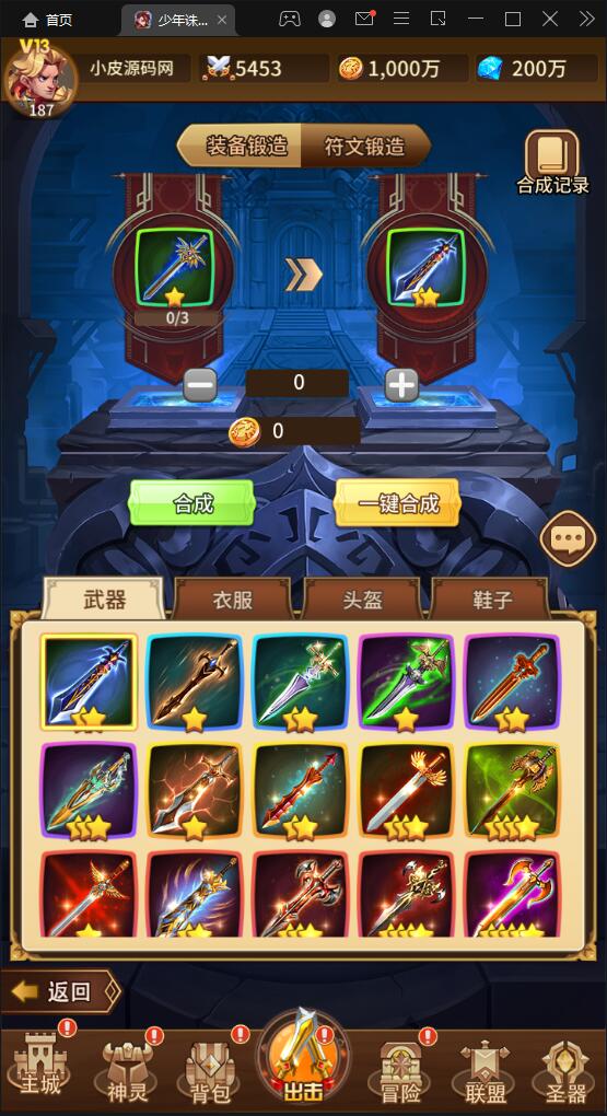 卡牌回合手游【少年诛神志】3月整理Linux手工服务端+CDK授权后台【站长亲测】插图9 卡牌回合手游【少年诛神志】3月整理Linux手工服务端+CDK授权后台【站长亲测】插图9