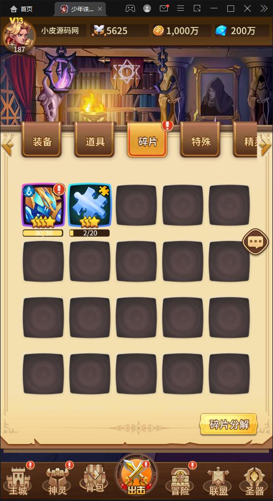 卡牌回合手游【少年诛神志】3月整理Linux手工服务端+CDK授权后台【站长亲测】插图14 卡牌回合手游【少年诛神志】3月整理Linux手工服务端+CDK授权后台【站长亲测】插图14