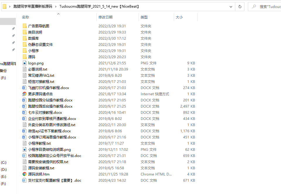校园跑腿微信小程序跑腿同学带直播新版源码插图3 校园跑腿微信小程序跑腿同学带直播新版源码插图3