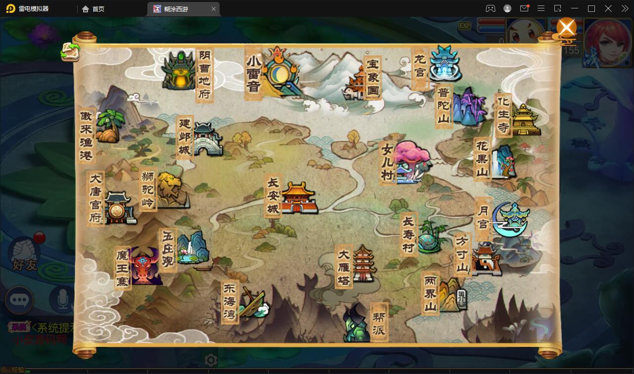 MT3换皮梦幻【胡图西游2】2022整理Linux手工服务端+GM后台【站长亲测】插图8