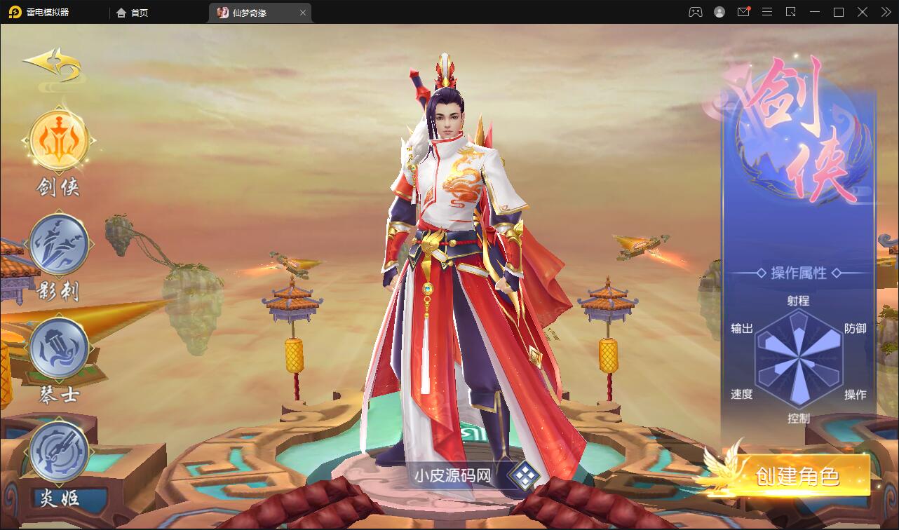 仙侠手游【仙梦奇缘完美跨服最终版】2022整理Linux手工服务端+授权后台+双端【站长亲测】插图17