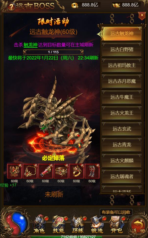 三网H5游戏【雷霆神武超变】2022整理Linux手工服务端+GM后台【站长亲测】插图7 三网H5游戏【雷霆神武超变】2022整理Linux手工服务端+GM后台【站长亲测】插图7