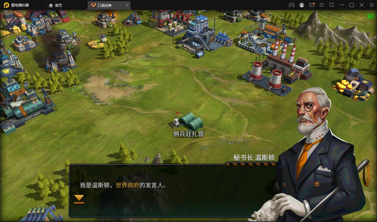 战争策略手游【口袋战争】最新整理Linux手工服务端+运营后台+安卓【站长亲测】插图10 战争策略手游【口袋战争】最新整理Linux手工服务端+运营后台+安卓【站长亲测】插图10