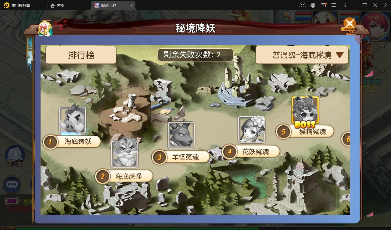 MT3换皮梦幻【胡图西游2】2022整理Linux手工服务端+GM后台【站长亲测】插图5