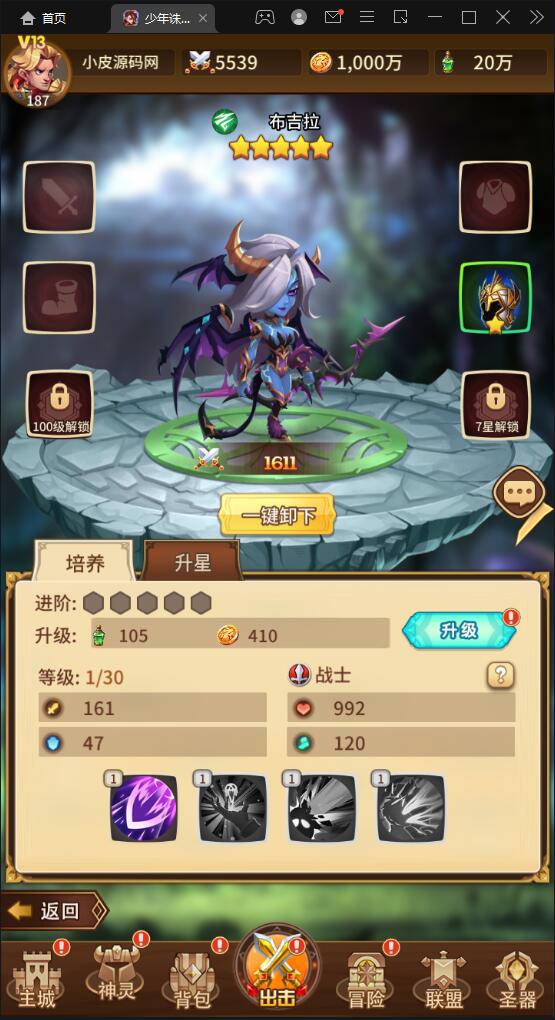 卡牌回合手游【少年诛神志】3月整理Linux手工服务端+CDK授权后台【站长亲测】插图12 卡牌回合手游【少年诛神志】3月整理Linux手工服务端+CDK授权后台【站长亲测】插图12