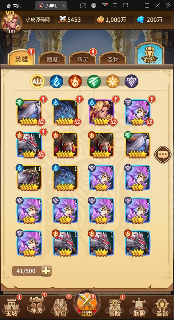 卡牌回合手游【少年诛神志】3月整理Linux手工服务端+CDK授权后台【站长亲测】插图11 卡牌回合手游【少年诛神志】3月整理Linux手工服务端+CDK授权后台【站长亲测】插图11