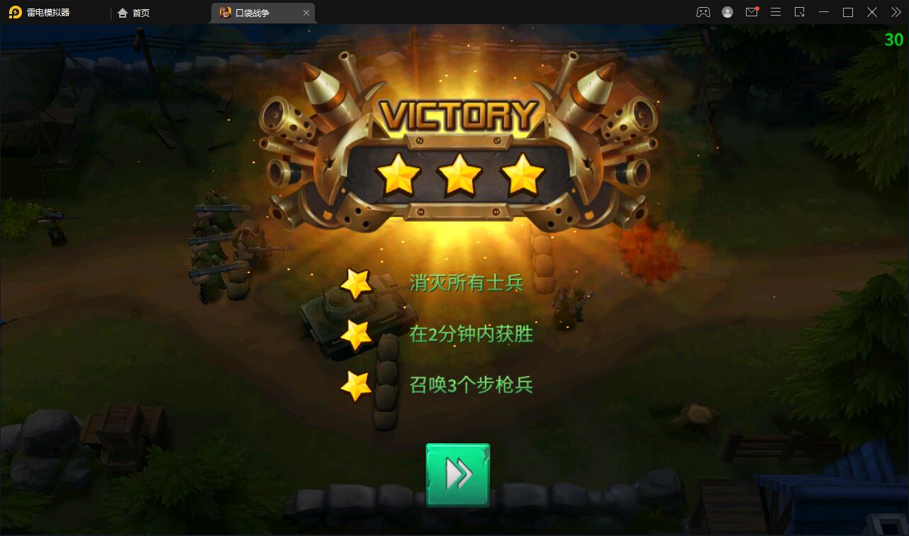 战争策略手游【口袋战争】最新整理Linux手工服务端+运营后台+安卓【站长亲测】插图11 战争策略手游【口袋战争】最新整理Linux手工服务端+运营后台+安卓【站长亲测】插图11