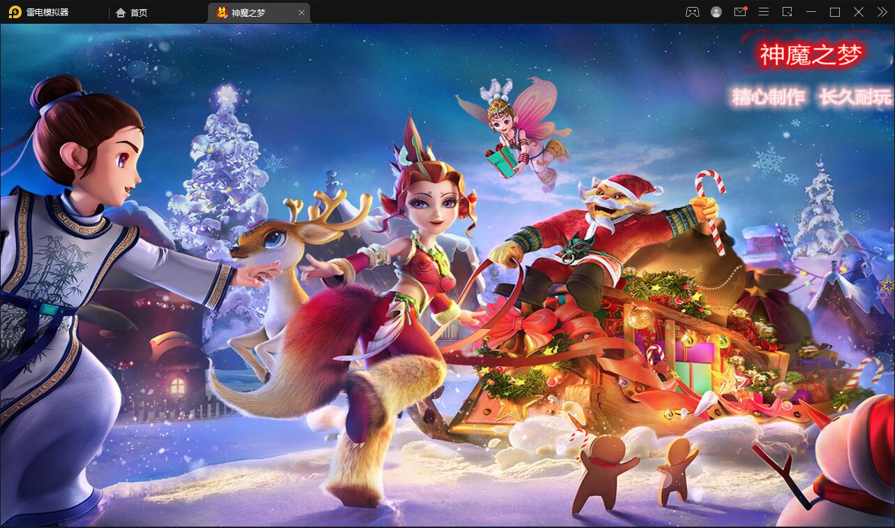 MT3换皮梦幻【神魔之梦(71化圣)】3月整理Linux手工服务端+GM后台【站长亲测】-百云游资源网