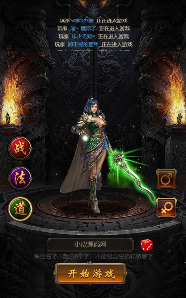 三网H5游戏【雷霆神武超变】2022整理Linux手工服务端+GM后台【站长亲测】插图3 三网H5游戏【雷霆神武超变】2022整理Linux手工服务端+GM后台【站长亲测】插图3