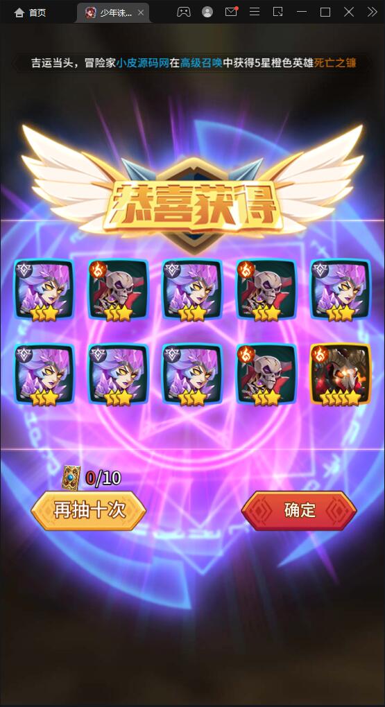 卡牌回合手游【少年诛神志】3月整理Linux手工服务端+CDK授权后台【站长亲测】插图5 卡牌回合手游【少年诛神志】3月整理Linux手工服务端+CDK授权后台【站长亲测】插图5