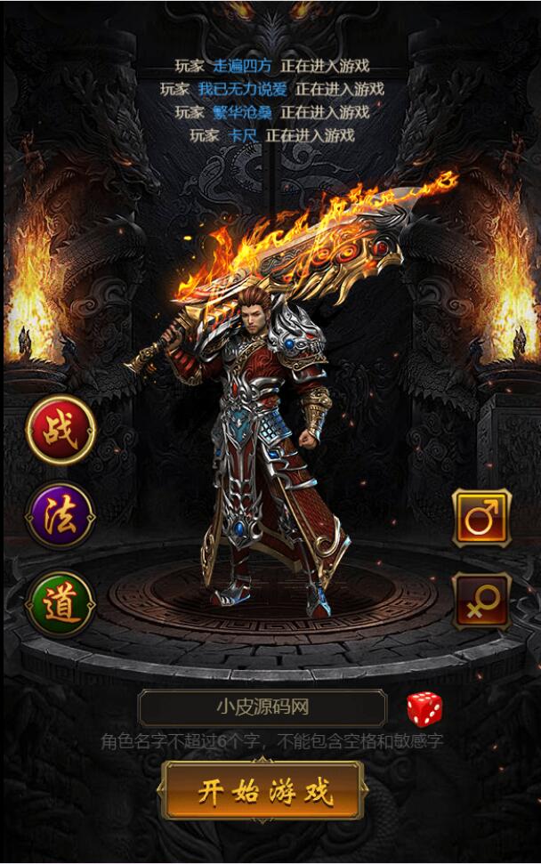 三网H5游戏【雷霆神武超变】2022整理Linux手工服务端+GM后台【站长亲测】插图1 三网H5游戏【雷霆神武超变】2022整理Linux手工服务端+GM后台【站长亲测】插图1