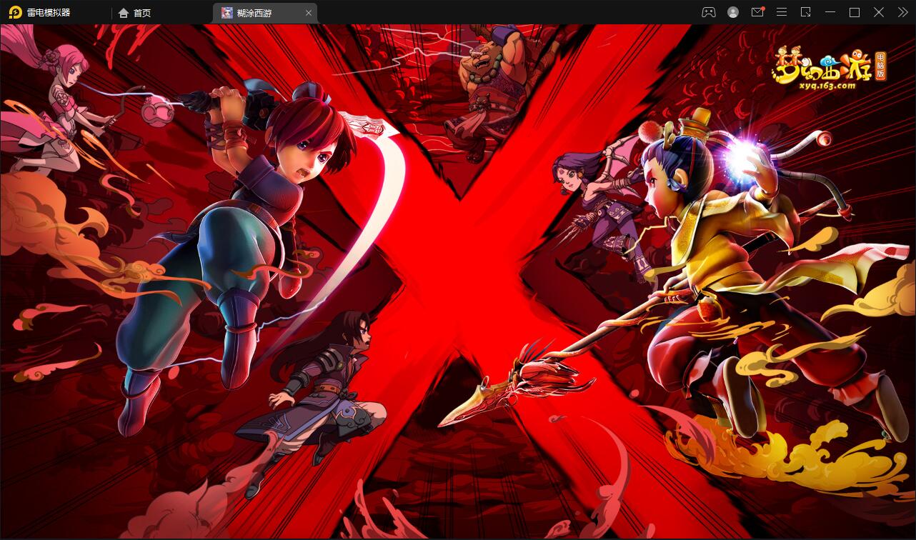 MT3换皮梦幻【胡图西游2】2022整理Linux手工服务端+GM后台【站长亲测】插图13