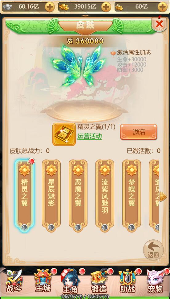 三网H5游戏【海贼西游H5】2022整理Linux手工服务端+GM授权后台【站长亲测】插图13