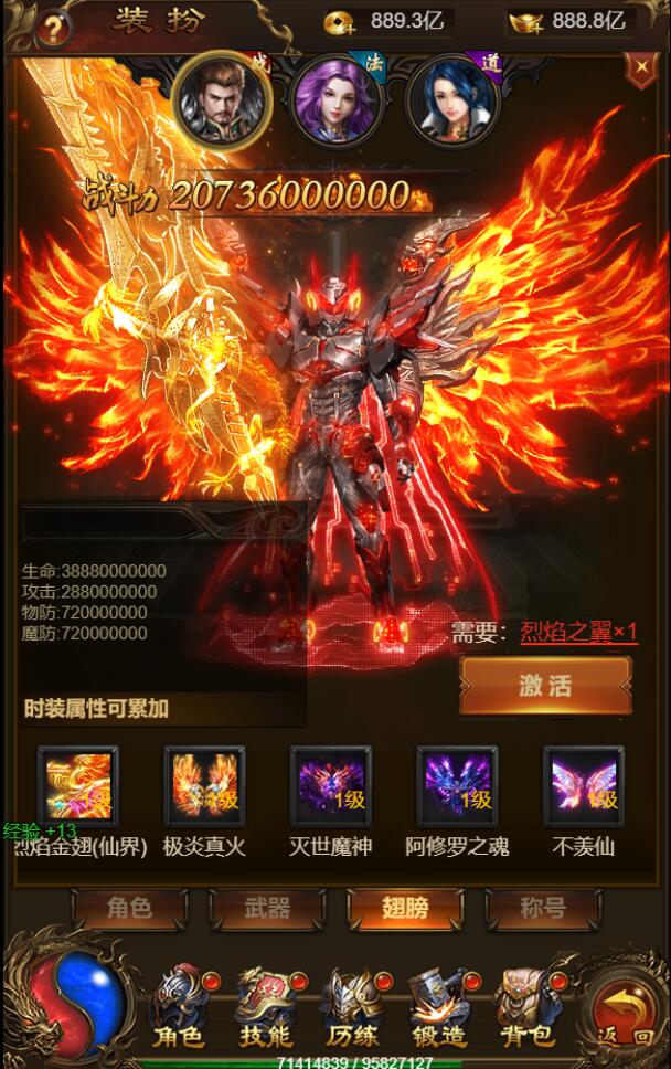 三网H5游戏【雷霆神武超变】2022整理Linux手工服务端+GM后台【站长亲测】插图11 三网H5游戏【雷霆神武超变】2022整理Linux手工服务端+GM后台【站长亲测】插图11