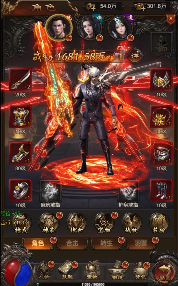 三网H5游戏【神魔战歌霸主雷霆】2022整理Linux手工服务端+GM授权后台【站长亲测】插图1