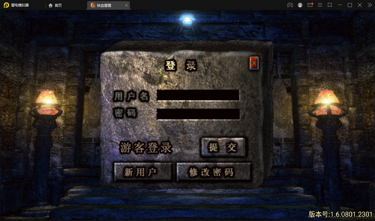 战神引擎传奇手游【1.80铁血金牛】2022整理Win半手工服务端+充值后台【站长亲测】插图4