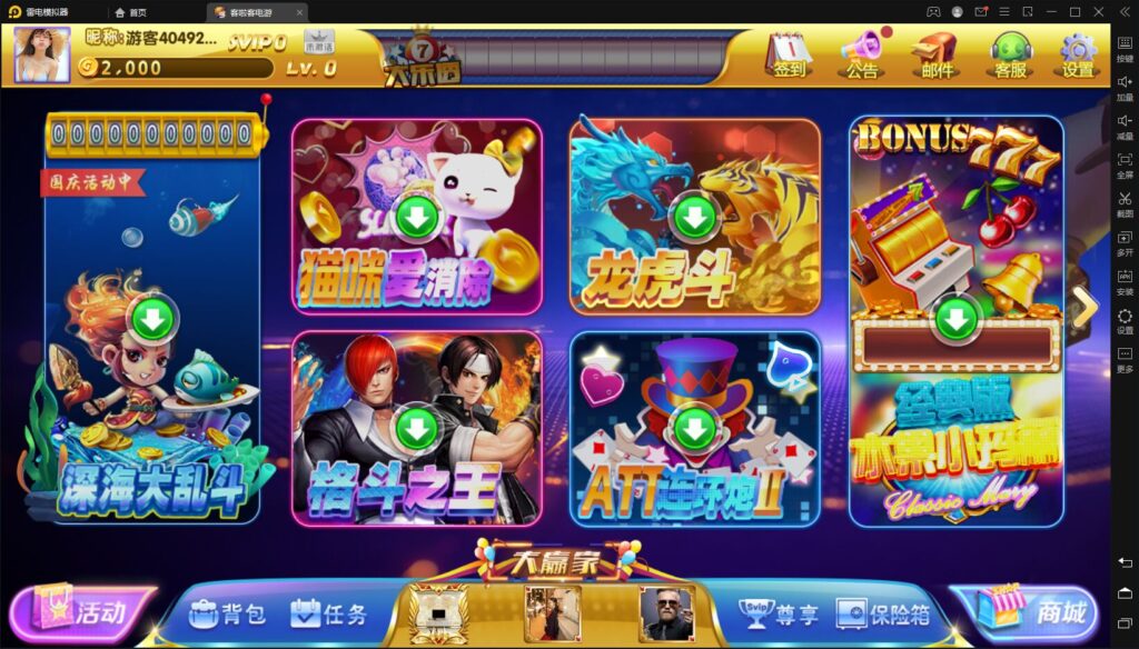 网狐系列客拉客电玩城完整组件-百云游资源网