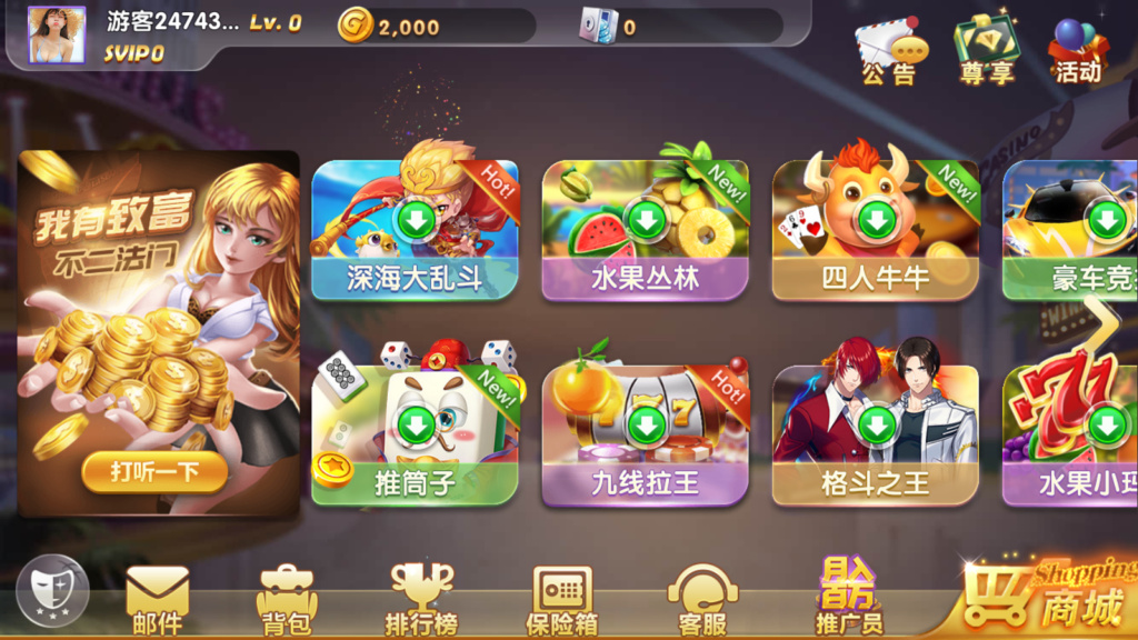 网狐系列打渔乐电玩城完整组件-百云游资源网