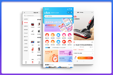 CRMEB V4.X打通版小程序公众号H5 App商城源码插图7