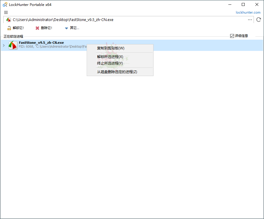 解锁猎人LockHunter v3.4.3.146-百云游资源网