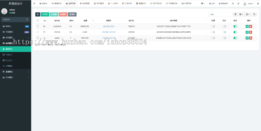 全新二开游戏支付通道/话费/电网、抖音、快手、紫水晶带云端源码_互站价值1888插图1